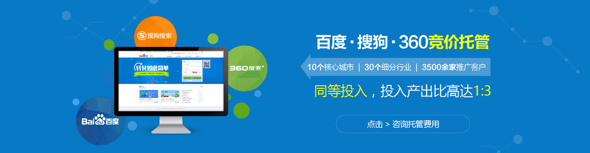 都兰百度怎么推广