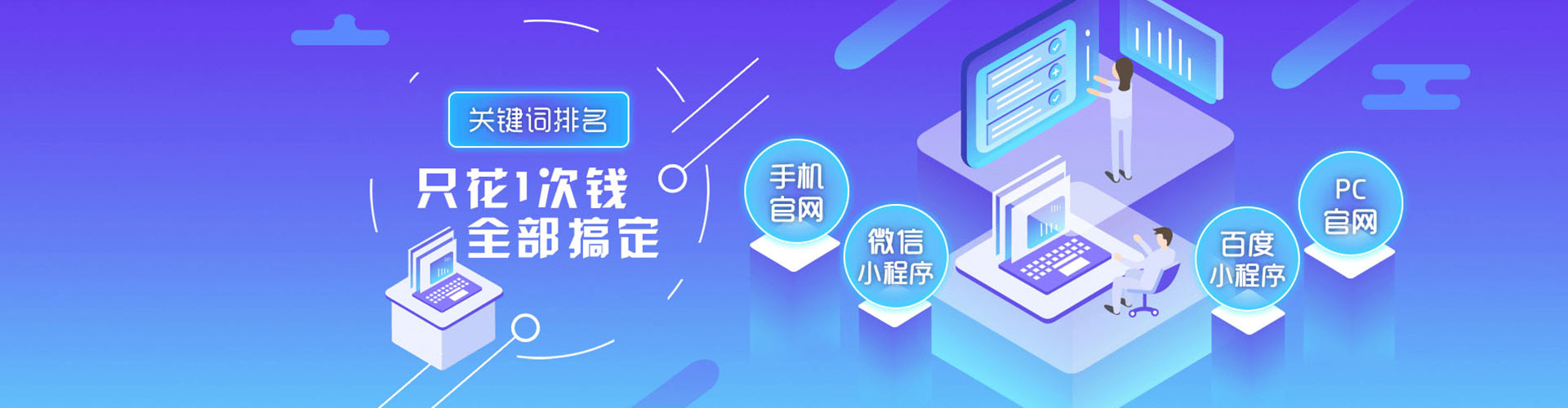 都兰信息流竞价