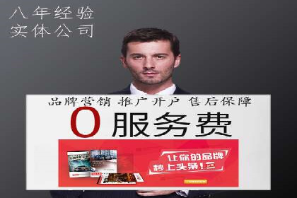 行业领先企业的sem竞价策略：成功案例剖析